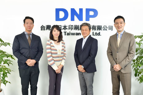 台灣大日本印刷股份有限公司