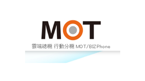 雲端電話系統 MOT/TEL