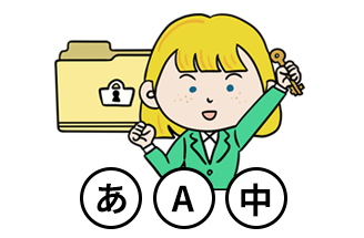 kintone可以針對不同使用者設定檔案與欄位的存取權限