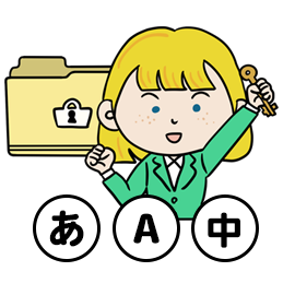 kintone可以針對不同使用者設定檔案與欄位的存取權限