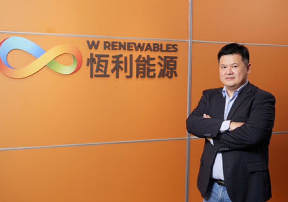 恆利能源股份有限公司